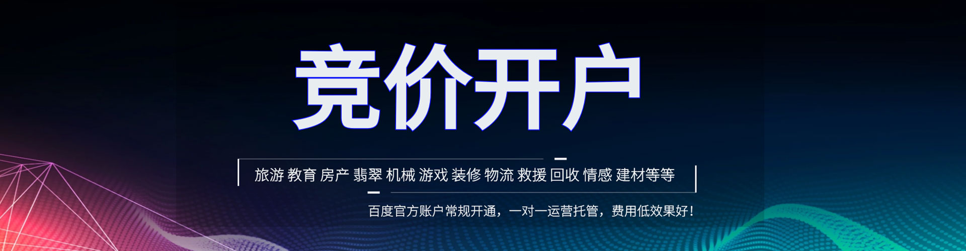 莲花信息流优化